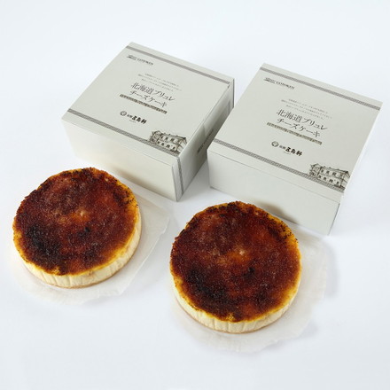 五島軒 北海道ブリュレチーズケーキ 2個セット チーズケーキ お取り寄せスイーツ冷凍ケーキ キャラメリゼ クリームチーズ 北海道グルメ