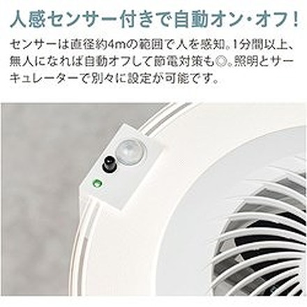 KING JIM センサ-付LEDサ-キュレ-タ-シロ LPSLC10W 環境改善機器 空気清浄機