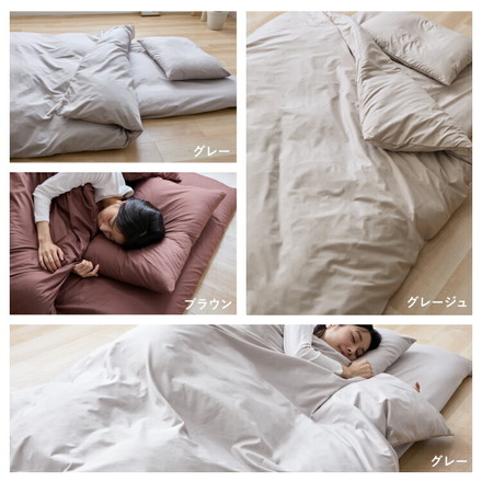 羽根布団セット 7点 9点 シングル セミダブル ダブル 増量スモールフェザー 羽根布団 吸湿 放湿 弾力性 収納袋付き 圧縮梱包 グレージュ ダブル