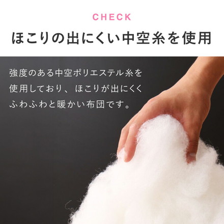 布団セット シングル 7点セット カバー付 固綿入り ラベンダーグレー