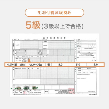 mocone もこもこラグ 正方形 長方形 180×180cm 180×240cm ラグ カーペット リビングマット ホワイト 180×240cm