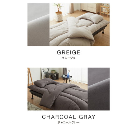 布団セット 5点 セミシングル 折りたたみベッド対応 グレージュ