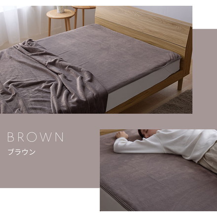 プレミアムフランネル 防水敷きパッド シングル セミダブル ダブル 防水シーツ 敷パッド 敷布団 洗える グレージュ シングル