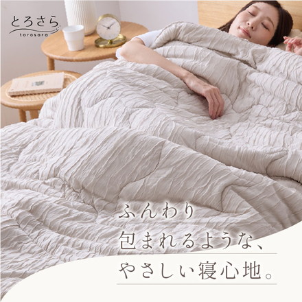とろける レーヨンケット 掛け布団 春 夏 秋 タオルケット ブランケット とろーり 布団 キルトケット 肌布団 おしゃれ 柔らか ガーゼケット キルトケット シングル セミダブル ダブル ハーフ シングル ライトグレー