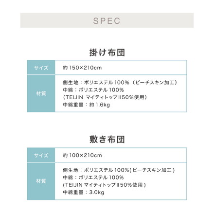 洗える 布団 7点セット シングル シルバーグレー