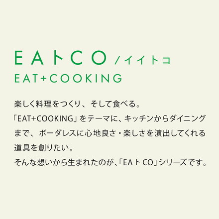ヨシカワ 日本製 EAトCO イイトコ とうもろこしカッター コーンピーラー ポロ Poro AS0051 ステンレス EATCO イートコ Yoshikawa プレゼント ギフト 贈り物 料理 調理用品【メール便配送】