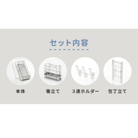 ヨシカワ 日本製 シンクサイド 幅の広がる水切り DX 箸立て/コップ立て/包丁スタンド付き 深型 燕三条