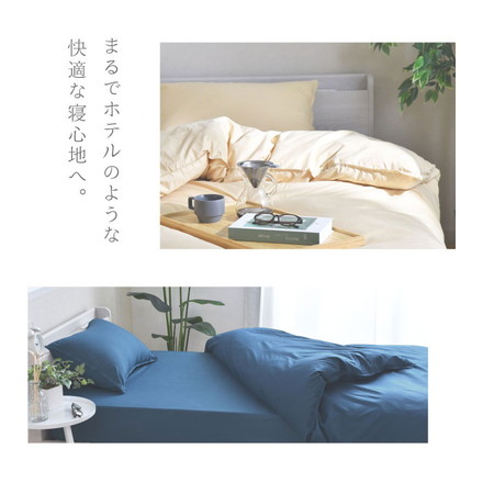 ダニ通過率0% カバーセット ジュニア シングルロング セミダブルロング ダブルロング 防ダニ ホテル仕様 ネイビー Jr/敷布団カバー