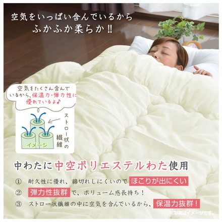 日本製 ふかふか掛け布団 シングル 150X200cm 4隅ループ付き ほこりが出にくい 掛布団 寝具 国産