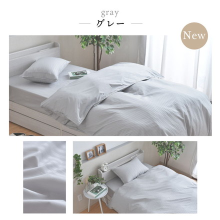 ダニ通過率0％ 掛け布団カバー ジュニア～ダブルロング 135×185cm 150×210cm 170×210cm 190×210cm 防ダニ 寝具カバー グレー ダブルロング