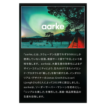 【国内正規品】 aarke アールケ カーボネータープロ 専用ボトル 800ml 注水700ml ガラスボトル グラスボトル 交換用 取り置き用 交換ボトル スペア 炭酸水 炭酸 メーカー CarbonatorPro
