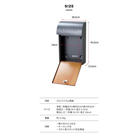 セトクラフト 壁掛け木目調ガルバリウムポスト SI-3945 グレージュ/パイン(4947)