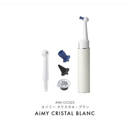 AiMY クリスタルブラン AIM-OC02S ホワイトニング 電動歯ブラシ スターターセット 口臭予防 ステイン除去 AIM-OC02S