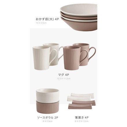 roomnhome HYGGE 食器セット 27点セット 4人分韓国製 食器セット グレー