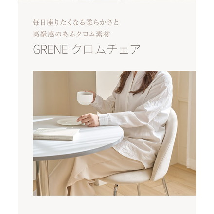 【4脚セット】 roomnhome ダイニングチェア GRENEチェア ブークレ リビングチェア アイボリー