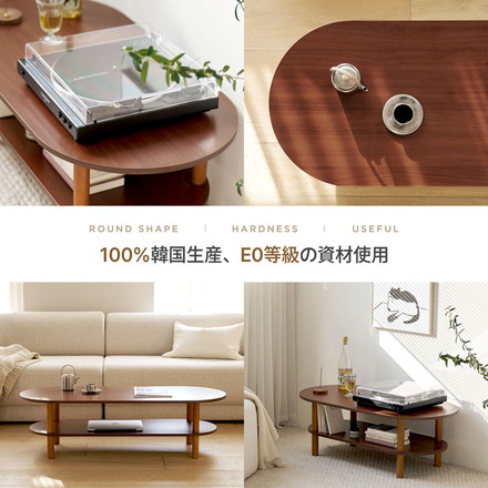 roomnhome センターテーブル バルト棚付テーブル 100cm 棚付きテーブル 引き出し付き