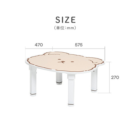 roommhome プチキッズテーブル アニマル 幅56-59cm 高さ調整付き 折りたたみ キャット