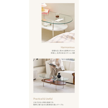 roomnhome フォンドレイヤード ガラステーブル 幅120cmローテーブル リビングテーブル ナチュラル