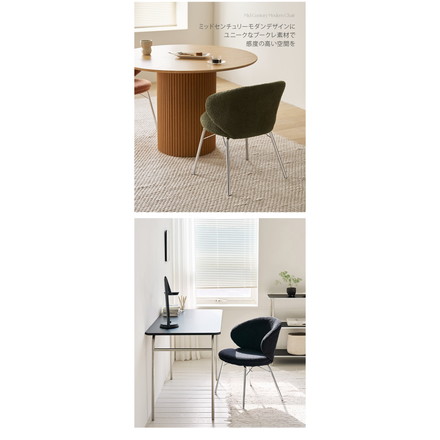 roomnhome リバティチェア 1脚/2脚セット/4脚セット 単品 ダイニングチェア ブークレ おしゃれ 肘付き 椅子 リコメン堂限定 ミッドセンチュリー 韓国インテリア 在宅ワーク キャスターなし イス ホワイト 単品