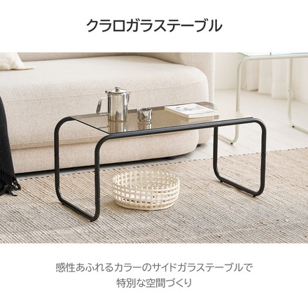 roomnhome ガラス サイドテーブル 幅50 テーブル スチール ミッドセンチュリー ダイニングテーブル 棚付き ホワイト