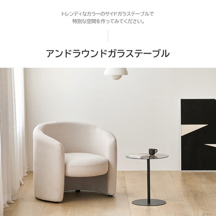 rooomnhome ガラス サイドテーブル 幅40cm 丸形 アンドラウンドガラステーブル ダイニング ブラック