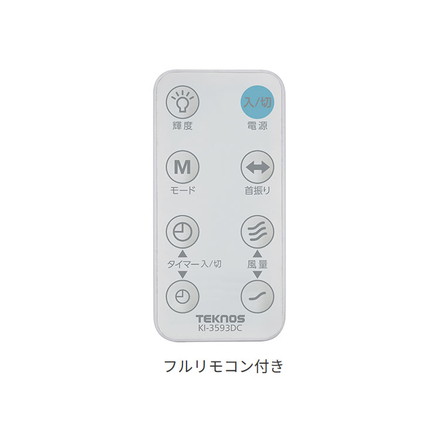 TEKNOS テクノス DCリビング扇 フルリモコン 7枚 羽根30cm 扇風機 リビングファン タイマー リズム風 ハイポジ 高さ 広い 室温センサー エコ 省エネ フラットガード シンプル 室内 冷風 KI-3593DC