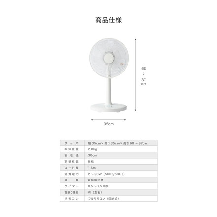 DCモーター リビングファン リモコン付き 30cm グレー