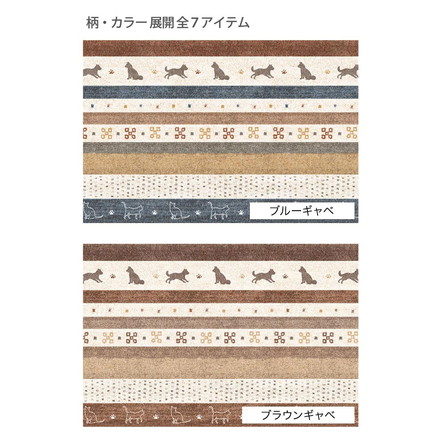 ペットマット120x180cm 防水 消臭 お手入れ簡単 洗える ペット用 滑り止め マット ベージュ英字