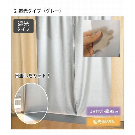 ビニールカーテン 断熱 防寒 冷気を防ぐ 透明 冷気遮断 省エネ 抗菌 防カビ UVカット 100×200cm ホワイト
