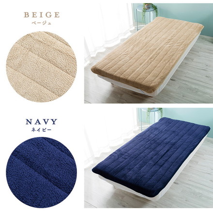 もこもこシープボア敷パッド シングル 100×205cm マイクロファイバー ブラウン