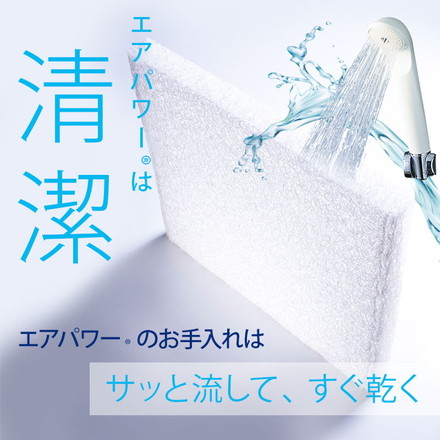 ちょっと小さめマットレス エアパワーSSS 80×180cm 二段ベッド用 マットレス 日本製 二段ベッド 高反発 アイボリー