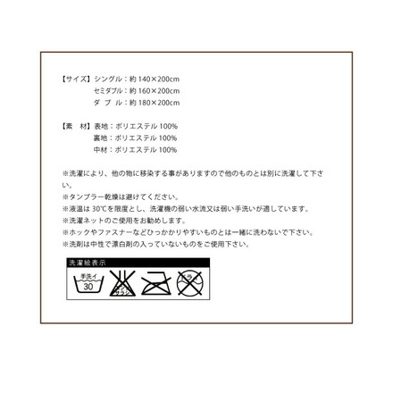 中綿入り2枚合わせ毛布 セミダブル グレー