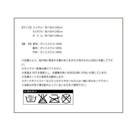 2枚合わせ毛布 中綿入り シングル マイクロファイバー あったか 掛け布団 グレー