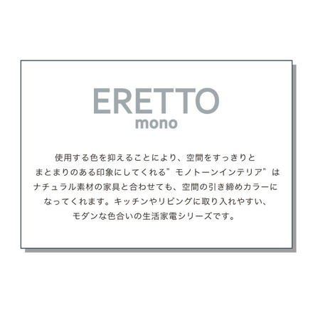 ERETTO mono サーキュレーター 静音 小型 コンパクト おしゃれ 節電 省エネ マカロン型 扇風機 固定 シンプル 8畳 空調 冷房 風量調整 角度調整 送風機 送風扇 かわいい 一人暮らし