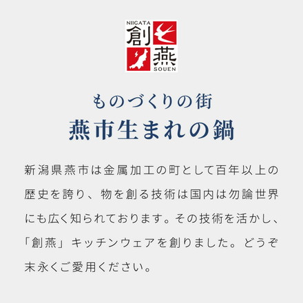 取っ手が取れる ステンレス 鍋 日本製 14cm16cm18cm20cm 鍋セット収納 省スペース 新潟県 燕市 ステンレス製 片手鍋 両手鍋 片手なべ 両手なべ なべ シルバー