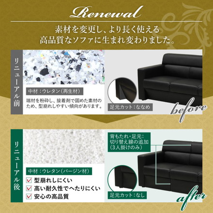 応接室ソファ 1人掛け ルクシー 応接椅子 1人掛けソファー ラウンジ レザー 応接室 社長室 オフィス エントランス