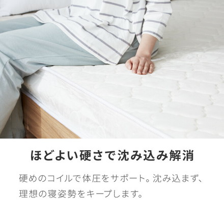 ボンネルコイル マットレス シングル～キング 厚さ14cm 硬め ベッド スプリング ベッドマット マット ブラック シングル