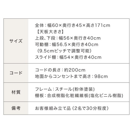 ゴミ箱上ラック 幅60cm ヴィンテージホワイト