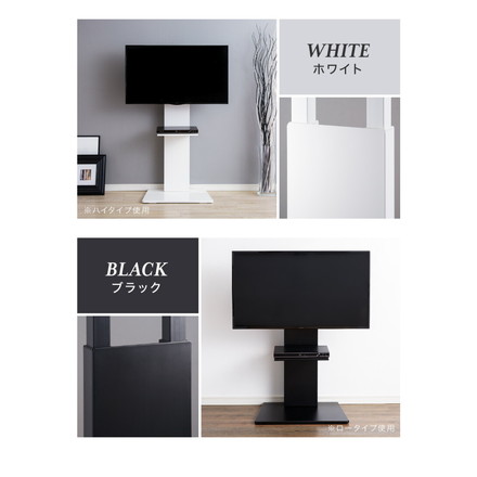 テレビスタンド ロータイプ 棚付き 32~60型対応 壁寄せ 高さ調整 角度調整 ケーブル背面収納 自立式 ホワイト
