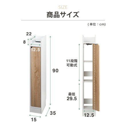 ルーター収納 幅15cm ヴィンテージ調 ケーブル収納ラック スリム 薄型 モデムラック 配線収納 すき間収納 配線すき間ラック オーク/ホワイト