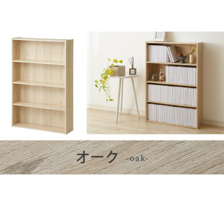 本棚 スリム 幅60cm 奥行17cm 薄型 コンパク 大容量 木目調 ホワイト