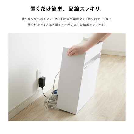ルーター・ケーブル収納ボックス ロータイプ ウォールナット×ブラック