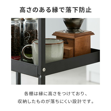 キャスター付き キッチンワゴン 31cm 3段 ホワイト