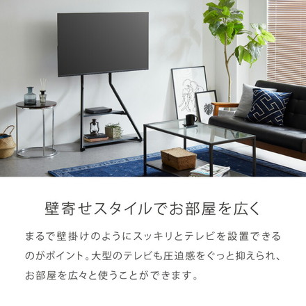 棚付き テレビスタンド キャスター付き 32~65型対応 スイング式 壁寄せテレビスタンド 調節可能 移動式 自立式 ストーンホワイト