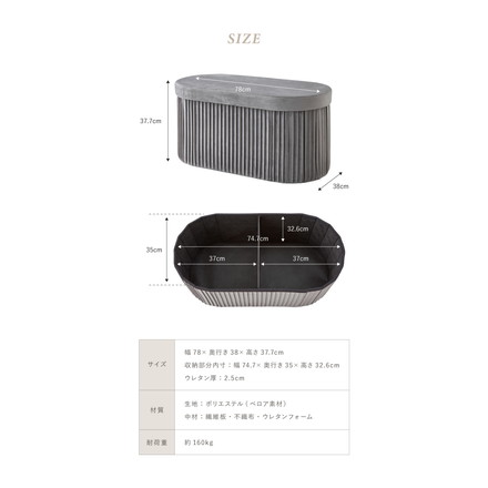 折りたたみ エレガント収納スツール 丸型 ワイド 38×78cm ベルベットグレー