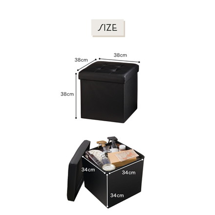 スツール 収納 正方形 38×38cm ボックス 折りたたみ PVCレザー ブラウン