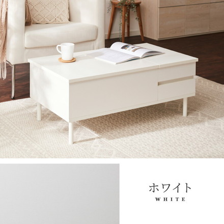 昇降式テーブル 幅90cm 天板昇降 テーブル 昇降式 ローテーブル リフティングテーブル ブラウン