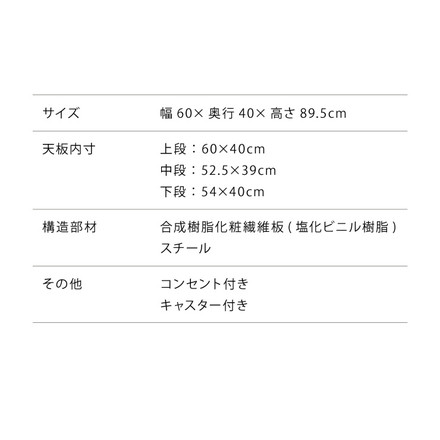 ヴィンテージ調 レンジラック 幅60cm コンセント キャスター付き スライド棚 アイアン レンジ台 レンジボード ナチュラル