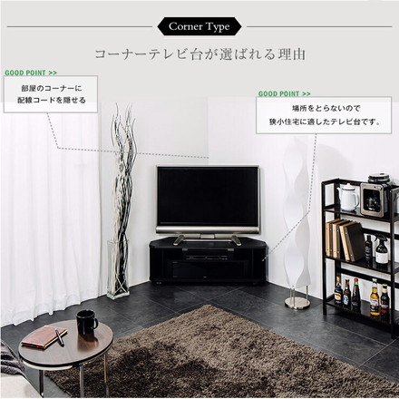 テレビ台 ローボード コーナー 幅79 ヌック コンパクト スリム テレビボード 収納 組み立て簡単 工具不要