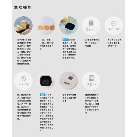 siroca シロカ ホームベーカリー ベーシック 1斤 厚釜 セラミック 早焼き タイマー コンパクト 自動 窓 レシピ付 全粒粉 米粉 ベーグル 高加水 酵母 糖質オフ 餅 ピザ ケーキ ヨーグルト SB-1D271